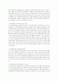 다문화 가정이 늘어나는 원인과 다문화 가정의 문제점과 우리가 할 수 있는 해결방안을 작성해보시오 : 다문화가정 6페이지