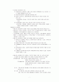 생활지도와 상담 [생활지도 개념, 생활지도 정의, 생활지도 필요성, 생활지도 원리, 생활지도 영역, 생활지도 활동, 상담 이론, 상담 실제, 상담 정의, 상담관계 형성, 생활지도와 상담 소개] 7페이지