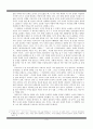 박민규 단편소설「그렇습니까 기린입니다」연구  5페이지