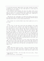 김유정 ‘땡볕’의 해학적 아이러니  3페이지