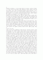 인정세태를 보여준 소설 몽당치마  3페이지