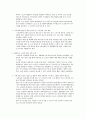 고령 친화적 도시가 되기 위한 조건들에 대해 조사하여 기술하시오 2페이지
