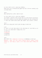 평생교육사 - 평생교육론 문제 및 해설 48페이지