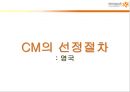 건설경영학 개론 21페이지