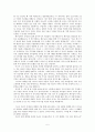 [초·중·고·대학부 여름수련회 3강, 말씀] 삭개오의 믿음과 회개 (누가복음 19장 1절-10절) 5페이지