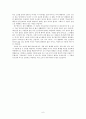 [초·중·고·대학부 여름수련회 3강, 말씀] 삭개오의 믿음과 회개 (누가복음 19장 1절-10절) 6페이지