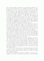 [초·중·고·대학부 여름수련회 2강, 말씀] 돌아온 탕자 (누가복음 15장 11절-32절) 2페이지