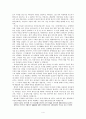 [초·중·고·대학부 여름수련회 2강, 말씀] 돌아온 탕자 (누가복음 15장 11절-32절) 4페이지