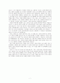 [초·중·고·대학부 여름수련회 2강, 말씀] 돌아온 탕자 (누가복음 15장 11절-32절) 7페이지