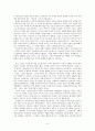 [초·중·고·대학부 여름수련회 4강, 말씀] 수로보니게 여인의 믿음 (마태복음 15장 21절-28절) 4페이지