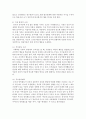 유아의 공격성에 영향을 미치는 여러 가지 요인들을 설명해보세요  [공격성] 7페이지