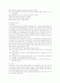 [한국사회의 이해] 일본만화가 한국청소년에게 미치는 영향 (한국청소년(고등학생)에 대한 현황조사 , 한국만화시장에 대한 현황, 일본만화에 대한 심층 분석, 통계자료: 설문지총계) 2페이지