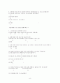 [한국사회의 이해] 일본만화가 한국청소년에게 미치는 영향 (한국청소년(고등학생)에 대한 현황조사 , 한국만화시장에 대한 현황, 일본만화에 대한 심층 분석, 통계자료: 설문지총계) 9페이지