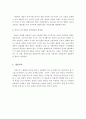 외국(외국 중 1개 나라)의 아동복지와 한국의 아동복지를 비교하고 한국이 개선하고 노력해야할 방향을 제시 5페이지