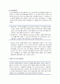 [인간행동과 사회환경] 인지행동이론의 이해 - 도덕성 발달이론, 콜버그의 도덕성 발달이론, 콜버그 이론의 검증, 콜버그 이론의 특징과 비평 3페이지