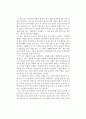 [독후감] 댄 브라운(Dan Brown)의 를 읽고 1페이지