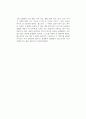 [독후감] 레프 니콜라비치 톨스토이(Lev Nikolayevich Tolstoy)의 를 읽고 2페이지