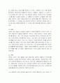 프로이드(Freud)가 제시한 인간의 방어기제를 종류별로 그 개념을 설명하고, 각 개념별로 적어도 하나 이상의 사례를 제시. 3페이지