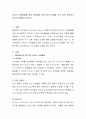 유아기 언어발달에 대한 피아제(Piaget)와 비고스키(비고츠키 / Vygotsky)의 관점을 각각 비교 분석하고 자신의 관점을 논하시오. 2페이지