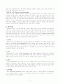 프로이드(Freud)의 정신분석이론과 방어기제 (자각 수준과 성격 구조, 성격의 역동, 성격의 발달, 방어기제 종류, 정신분석이론에 대한 시사점 및 평가) 5페이지