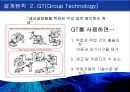  린의 논리, 도요타(토요타) 생산방식, JIT, 린 생산의 적용, 린 서비스.pptx 14페이지