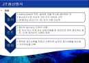  린의 논리, 도요타(토요타) 생산방식, JIT, 린 생산의 적용, 린 서비스.pptx 16페이지