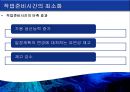 린의 논리, 도요타(토요타) 생산방식, JIT, 린 생산의 적용, 린 서비스.pptx 30페이지