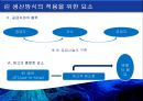  린의 논리, 도요타(토요타) 생산방식, JIT, 린 생산의 적용, 린 서비스.pptx 40페이지