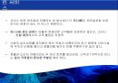  린의 논리, 도요타(토요타) 생산방식, JIT, 린 생산의 적용, 린 서비스.pptx 55페이지