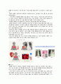 [아동간호학실습] 아동 폐렴 케이스 스터디(PNEUMONIA case study) 4페이지