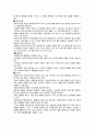 [아동간호학실습] 아동 폐렴 케이스 스터디(PNEUMONIA case study) 5페이지