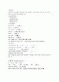 [아동간호학실습] 아동 폐렴 케이스 스터디(PNEUMONIA case study) 9페이지