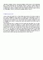 (비서 자기소개서 + 이력서양식) 2020년 대기업 임원비서/전문비서 자기소개서 합격자 예문 [BEST 비서직자소서 비서자소서/지원동기 포부/비서 취업자기소개서 비서합격자소서 잘쓴예]  3페이지