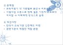 (A+) 결혼이민자의 가족생활과 문제점, 국제결혼, 다문화, 사회복지서비스와 문화적 수요의 요구 조사·연구 및 제안 (결혼이주여성의 적응이 어려운 이유, 결혼이민자 가족, 사회제도권 문제, 문화적 요구).PPT자료 36페이지
