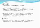 [선진국의 보육제도]  일본의 보육제도, 일본 보육정책의 동향, 특징, 현상 문제점, 원인, 전망, 사례 정리 등.PPT자료 37페이지