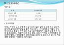 [선진국의 보육제도]  일본의 보육제도, 일본 보육정책의 동향, 특징, 현상 문제점, 원인, 전망, 사례 정리 등.PPT자료 38페이지