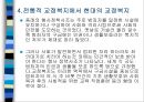 교정복지 - 교정복지의 개념과 필요성 및 기능, 교정복지의 처우모델과 관련 이론, 비행청소년의 유형과 법적 처리과정, 교정관련기관 및 시설, 교정복지의 발전과제 10페이지