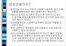 교정복지 - 교정복지의 개념과 필요성 및 기능, 교정복지의 처우모델과 관련 이론, 비행청소년의 유형과 법적 처리과정, 교정관련기관 및 시설, 교정복지의 발전과제 18페이지