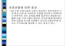 교정복지 - 교정복지의 개념과 필요성 및 기능, 교정복지의 처우모델과 관련 이론, 비행청소년의 유형과 법적 처리과정, 교정관련기관 및 시설, 교정복지의 발전과제 21페이지