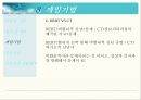 인지행동모델 [인지행동모델 철학, 인지행동모델 기본개념, 인지행동모델 이론적기반, 인지행동모델 구분, 인지행동모델 모델들, 인지행동모델 접근방법 장점, 인지행동모델 접근방법 단점] 27페이지