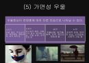 우울증 (우울증 정의, 종류, 원인, 증상, 치료방법, 치료방안, 경과, 치료법, 예후, 정의, 종류, 원인, 우울증 증상, 우울증 조사, 우울증 연구, 우울증 분석, 우울증 개요, 우울증 소고, 우울증 고찰) 12페이지