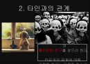 우울증 (우울증 정의, 종류, 원인, 증상, 치료방법, 치료방안, 경과, 치료법, 예후, 정의, 종류, 원인, 우울증 증상, 우울증 조사, 우울증 연구, 우울증 분석, 우울증 개요, 우울증 소고, 우울증 고찰) 25페이지