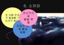 우울증 (우울증 정의, 종류, 원인, 증상, 치료방법, 치료방안, 경과, 치료법, 예후, 정의, 종류, 원인, 우울증 증상, 우울증 조사, 우울증 연구, 우울증 분석, 우울증 개요, 우울증 소고, 우울증 고찰) 31페이지