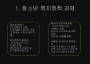 우울증 (우울증 정의, 종류, 원인, 증상, 치료방법, 치료방안, 경과, 치료법, 예후, 정의, 종류, 원인, 우울증 증상, 우울증 조사, 우울증 연구, 우울증 분석, 우울증 개요, 우울증 소고, 우울증 고찰) 43페이지