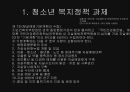 우울증 (우울증 정의, 종류, 원인, 증상, 치료방법, 치료방안, 경과, 치료법, 예후, 정의, 종류, 원인, 우울증 증상, 우울증 조사, 우울증 연구, 우울증 분석, 우울증 개요, 우울증 소고, 우울증 고찰) 44페이지