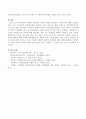 한국사회의 문화적 다양성과 사회적 대응의 필요성은 무엇인가에 대해서 서술. 4페이지