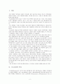 프로포폴(우유주사)의 실태 및 남용(중독)사례(마이클잭슨, 이경현, 마취제중독) 2페이지