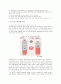 프로포폴(우유주사)의 실태 및 남용(중독)사례(마이클잭슨, 이경현, 마취제중독) 6페이지
