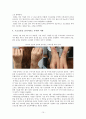 프로포폴(우유주사)의 실태 및 남용(중독)사례(마이클잭슨, 이경현, 마취제중독) 10페이지