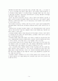 프로포폴(우유주사)의 실태 및 남용(중독)사례(마이클잭슨, 이경현, 마취제중독) 14페이지